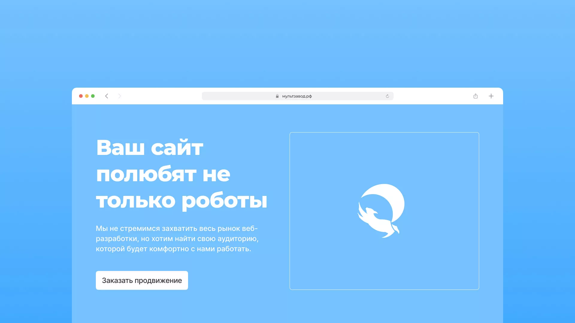 Продвижение сайтов в Валдае Продвижение сайтов в Валдае