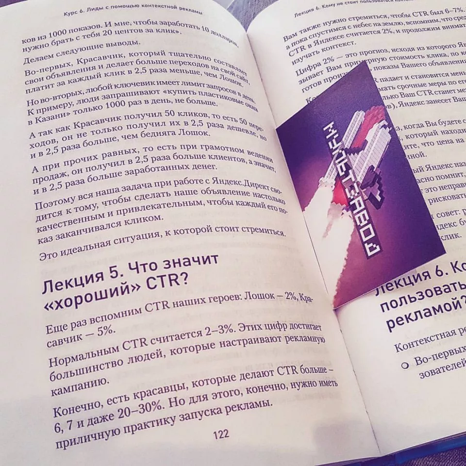 Современные книги в Валдае пишут для детей