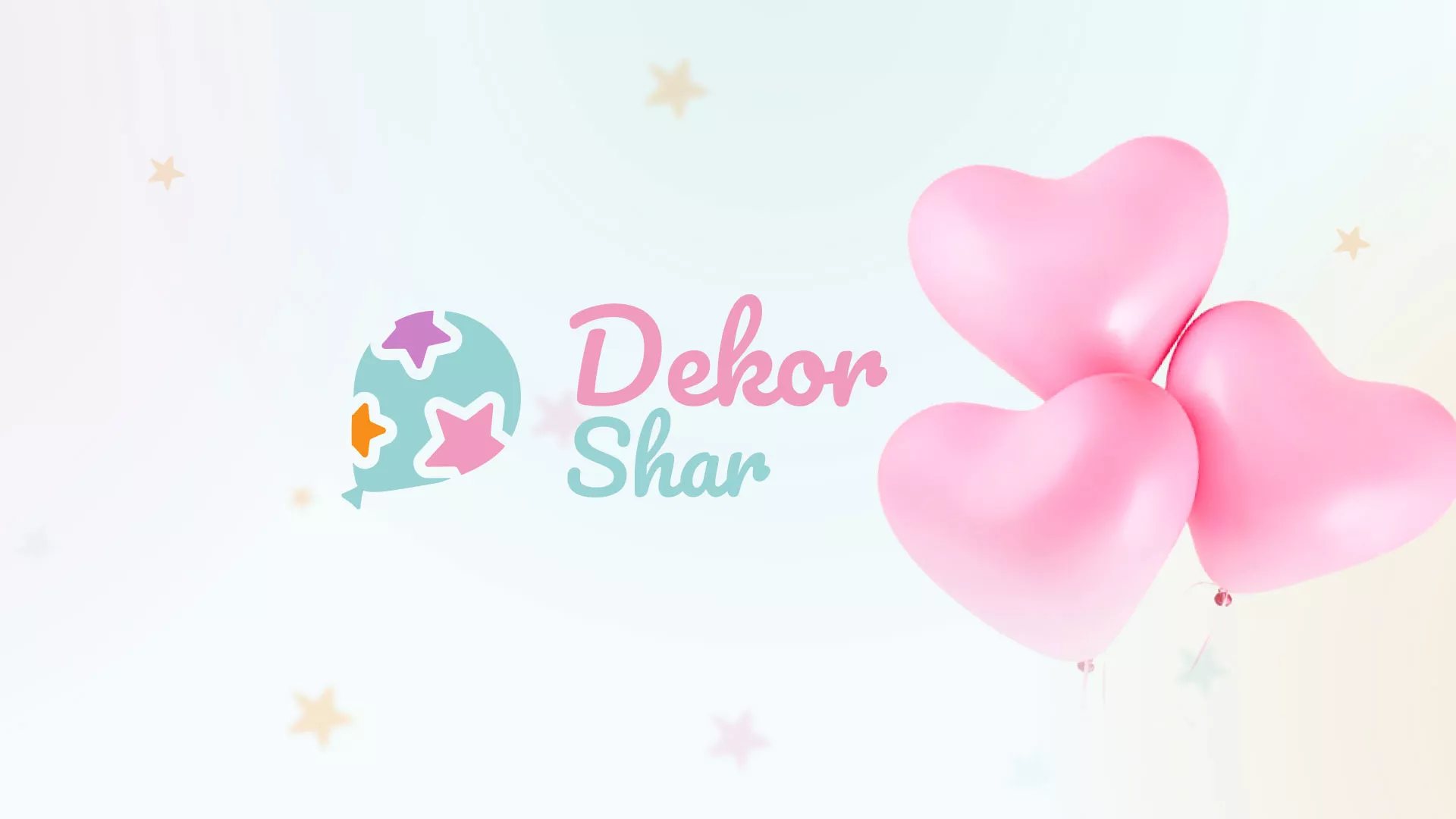 Разработка сайта в Валдае для компании «ДекорШар»