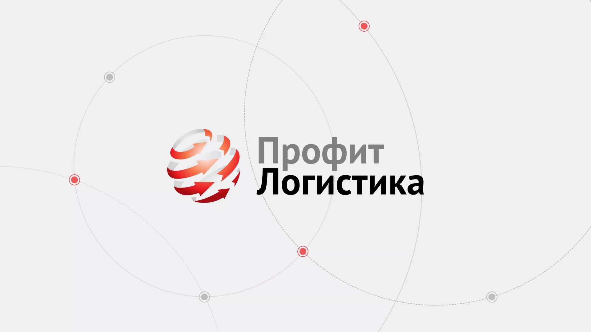 Разработка сайта экспедиционной компании в Валдае