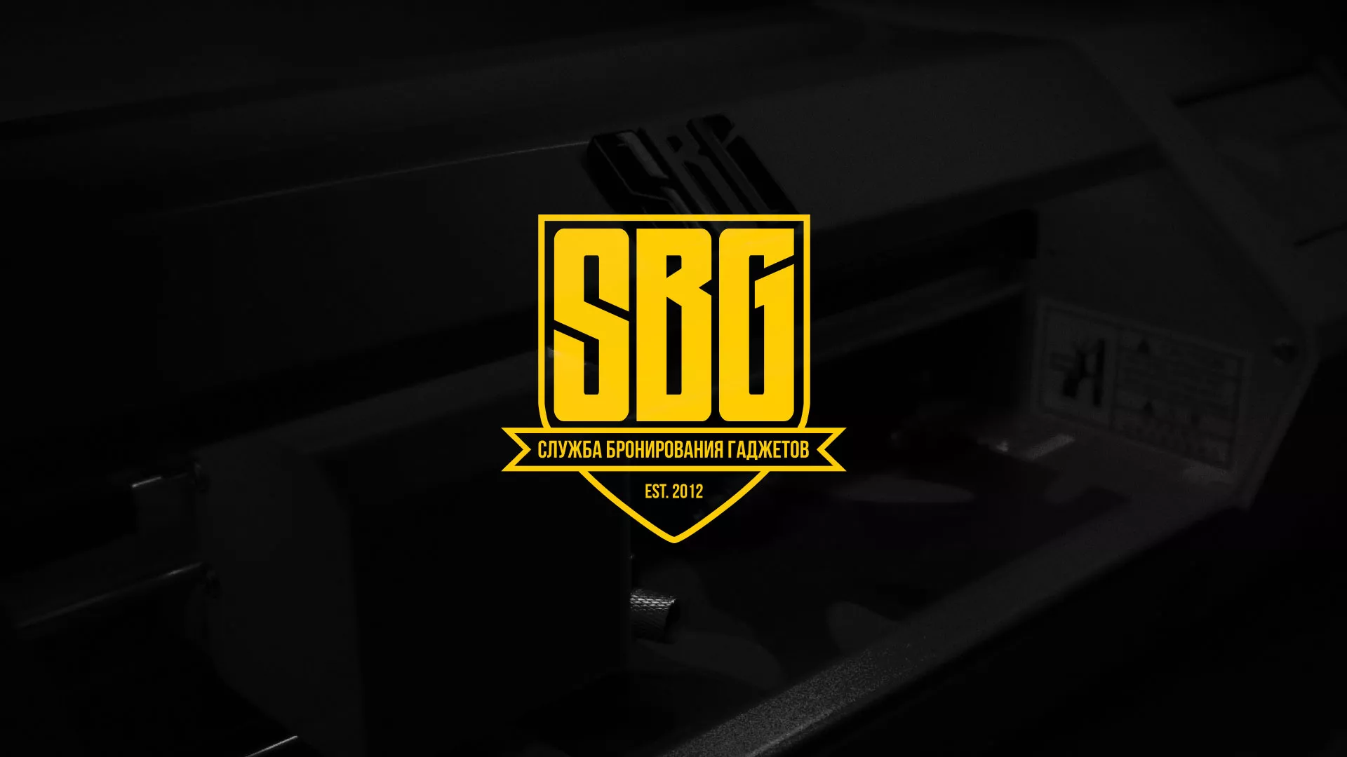 Разработка лендинга «Службы бронирования гаджетов» в Валдае