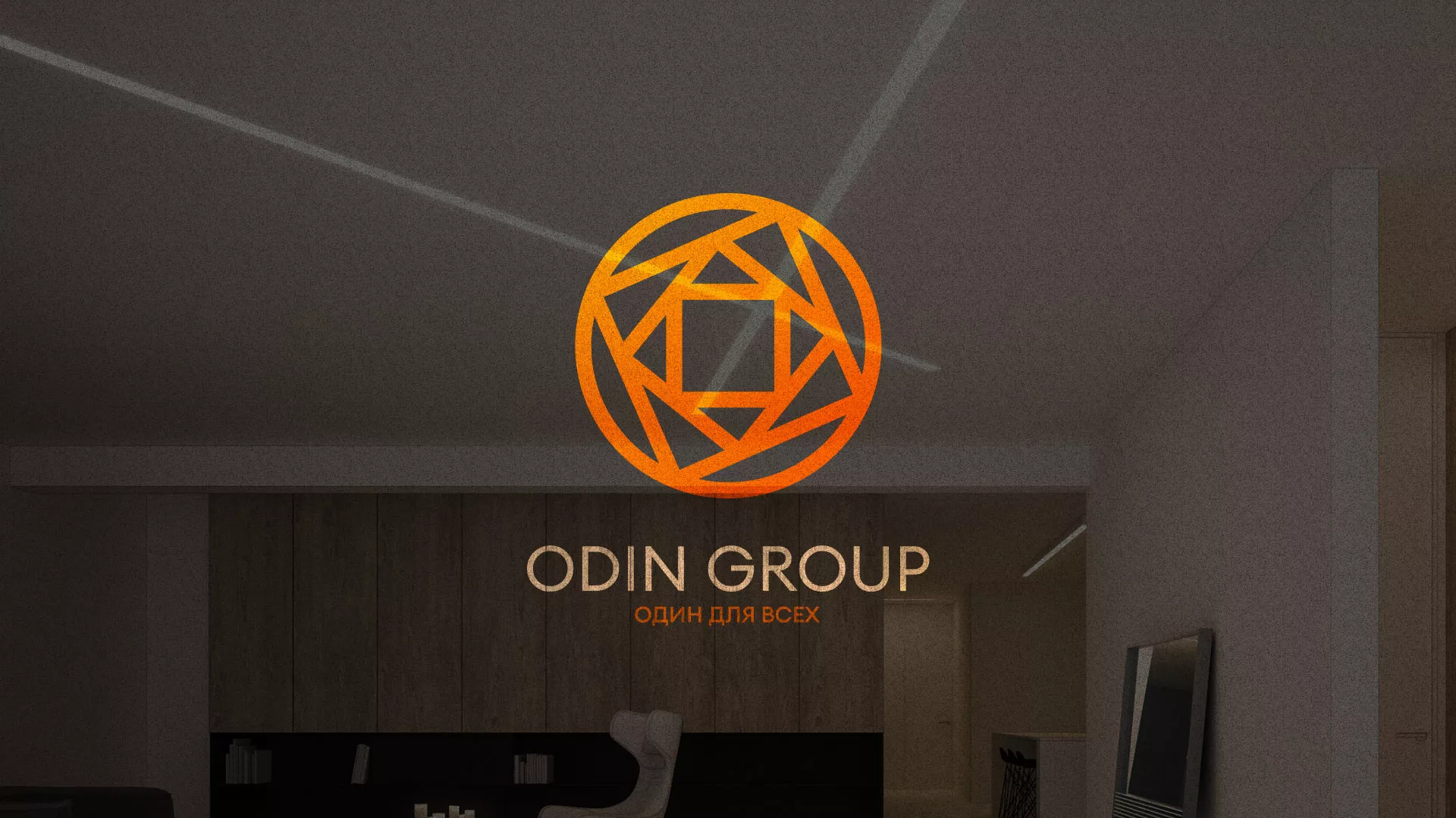 Разработка сайта в Валдае для компании «ODIN GROUP» по установке натяжных потолков