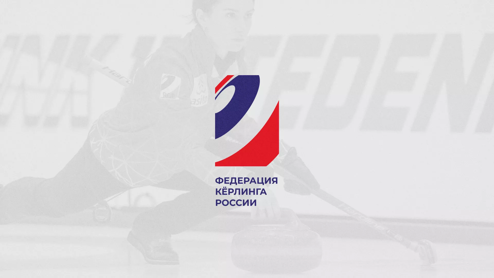 История о том, как мы делали в Валдае модуль онлайн-записи для ФКР