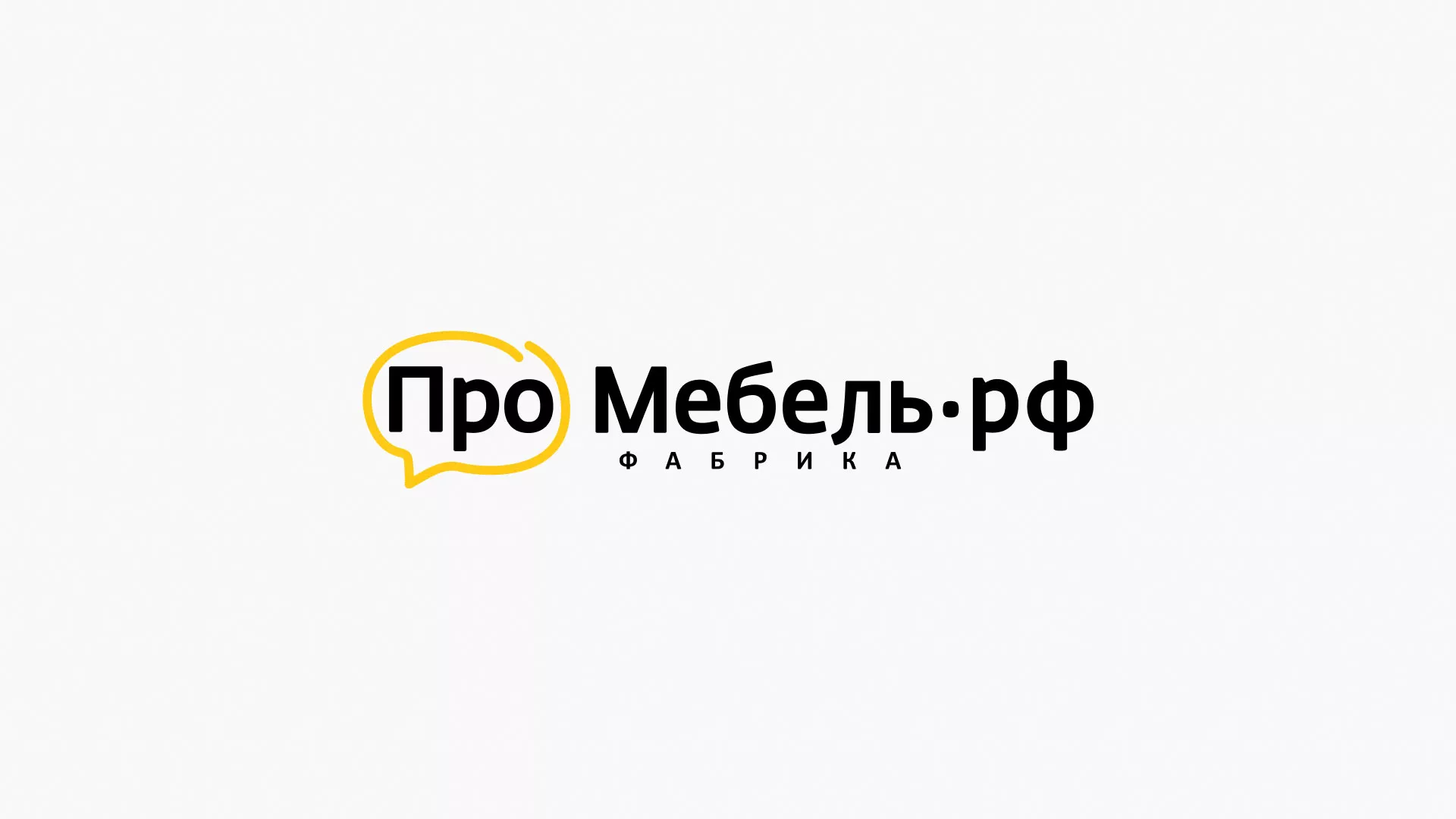 Разработка сайта для производства мебели «Про мебель» в Валдае