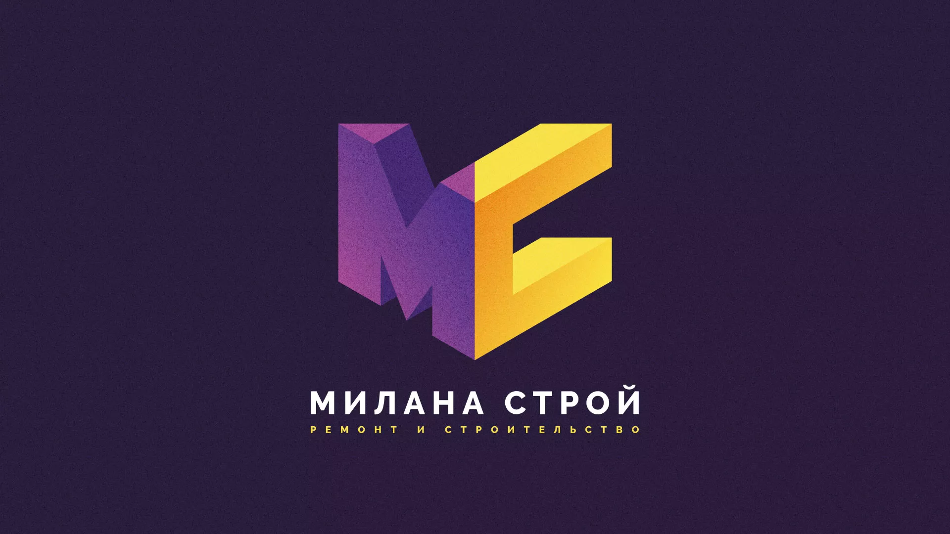 Разработка сайта строительной компании «Милана-Строй» в Валдае