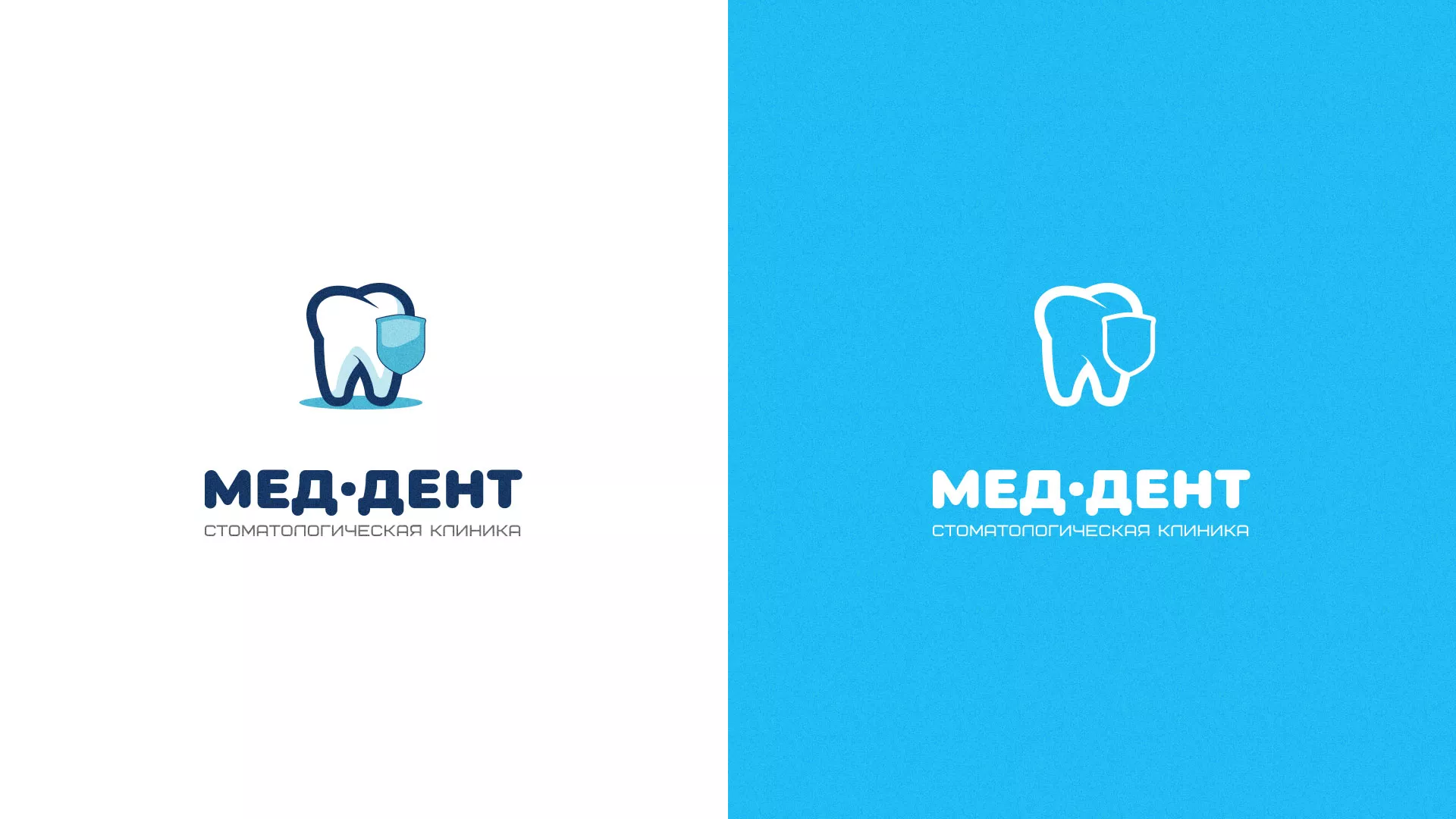 Разработка логотипа стоматологической клиники «МЕД-ДЕНТ» в Валдае