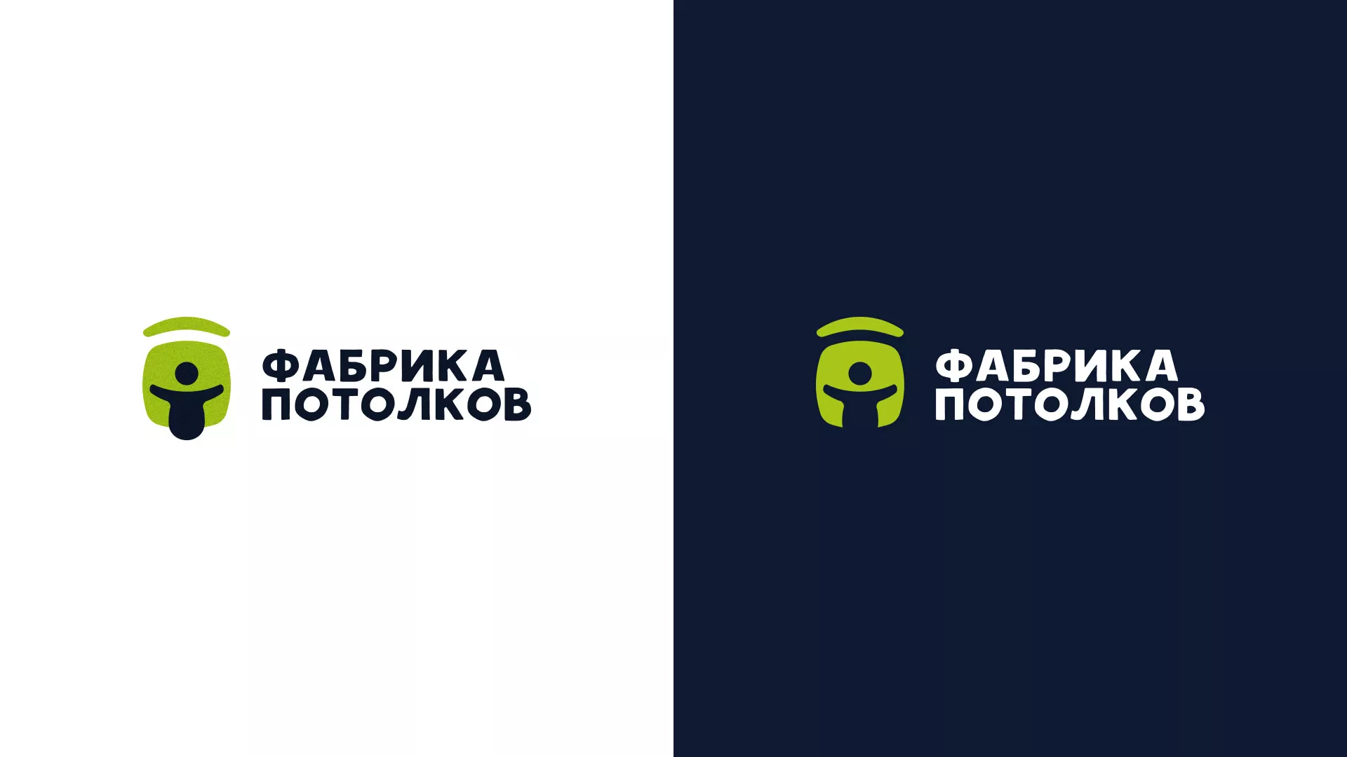 Разработка логотипа для производства натяжных потолков в Валдае