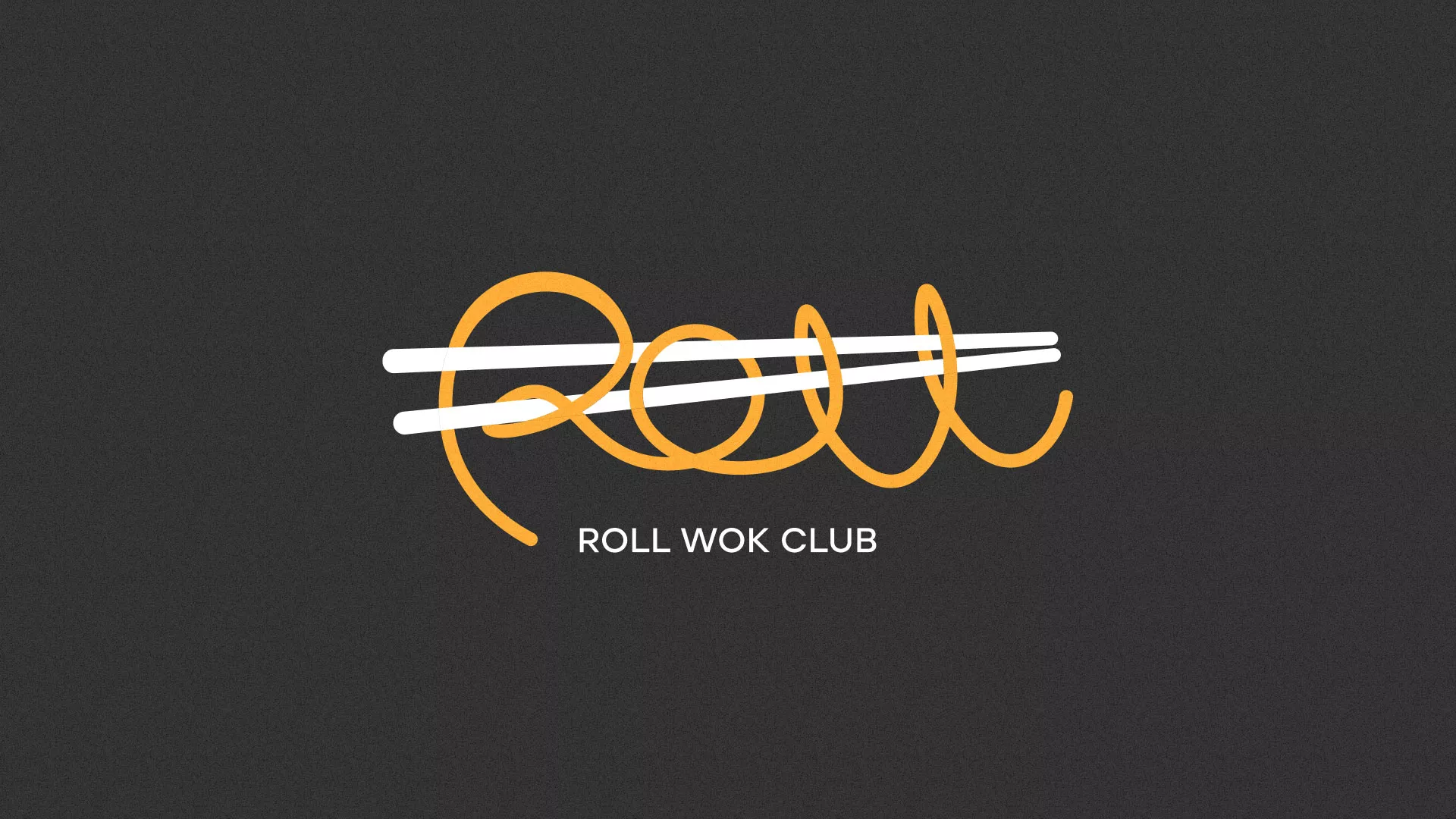 Создание дизайна листовок в Валдае для суши-бара «Roll Wok Club» Создание дизайна листовок в Валдае для суши-бара «Roll Wok Club»