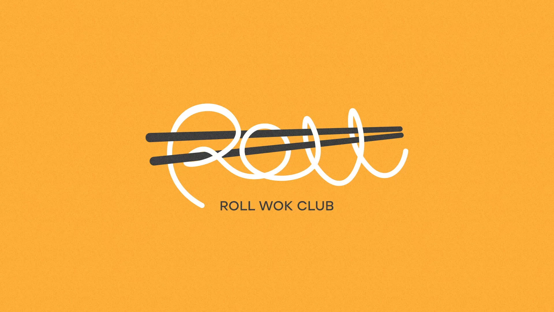 Создание дизайна упаковки суши-бара «Roll Wok Club» в Валдае